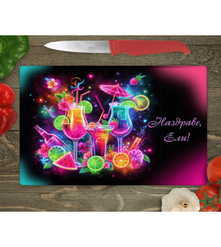 Стъклена дъска за рязане Питие 8