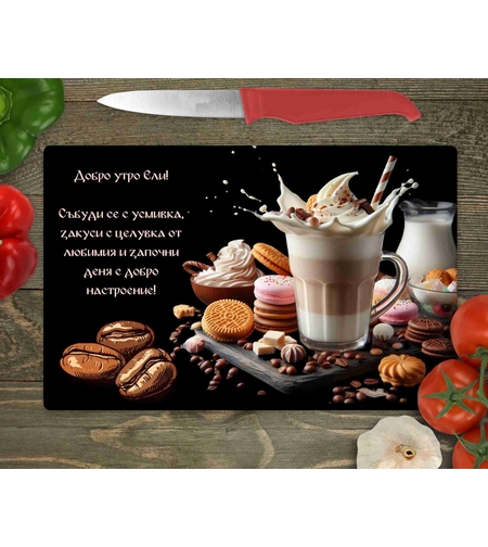 Стъклена дъска за рязане Кафе 4