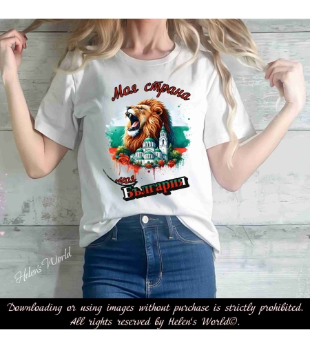 Тениска с български мотив България 