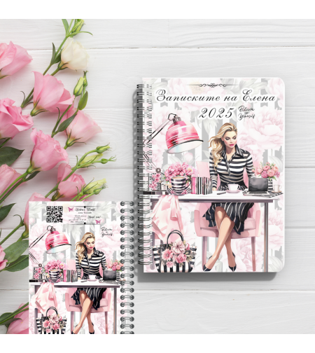 Тефтер, записки 5