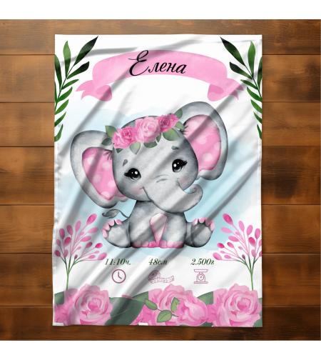 Бебешко одеяло Слонче