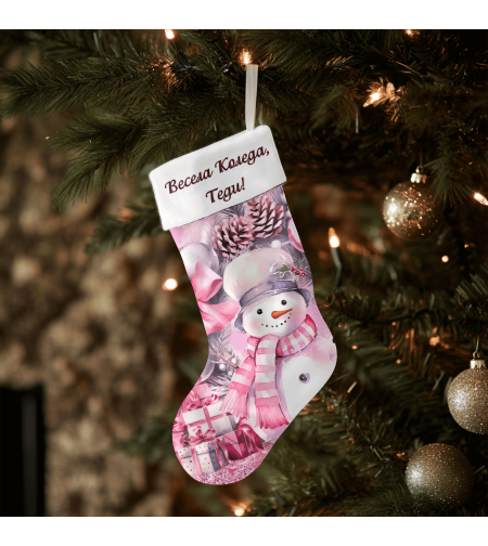 Коледен персонализиран чорап Коледна магия