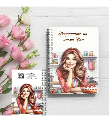 Тефтер Рецептите на едина Сладкарка 2