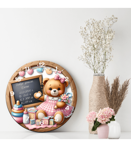 Персонализиран стъклен часовник Бебешка визитка 6