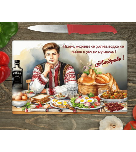 Стъклена дъска за рязане , 