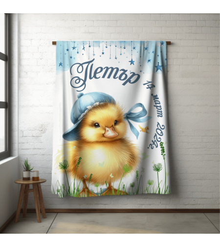 Бебешко одеяло Пате момче 2