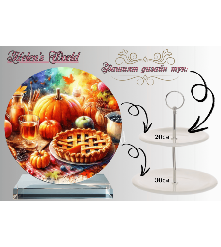 Персонализиран стъклен поднос 82