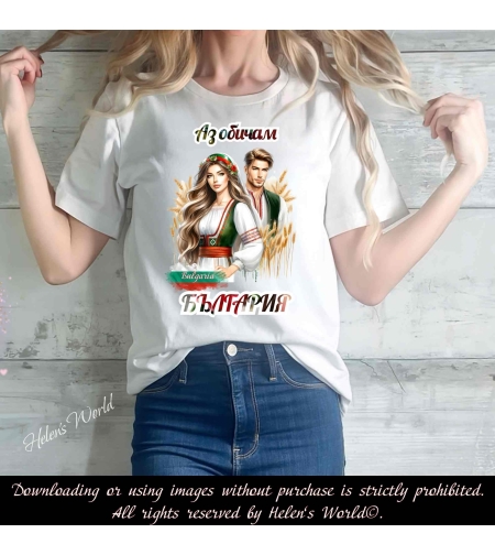Тениска с български мотив България 