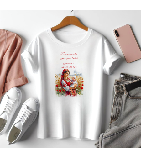 Тениска с български мотив 30