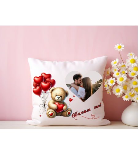 Персонализирана възглавничка 