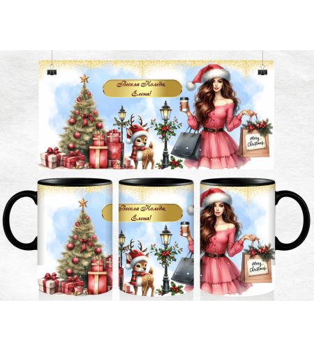 Магическа Коледна Чаша „Празнична Магия“ 8