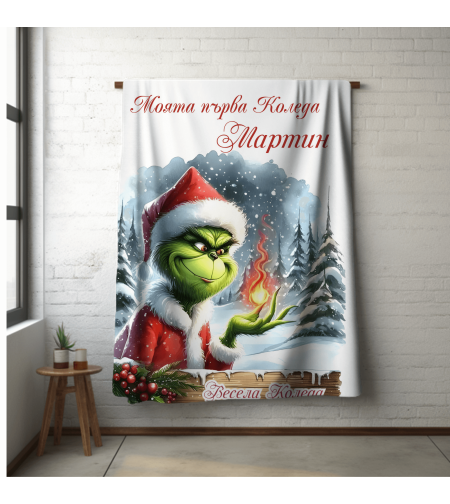 Персонализирано бебешко одеяло Коледа 23