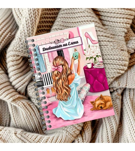 Тефтер персонализиран модерна жена Инфлуенсър