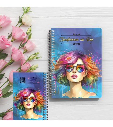 Графикът на една маникюристка/фризьорка 7