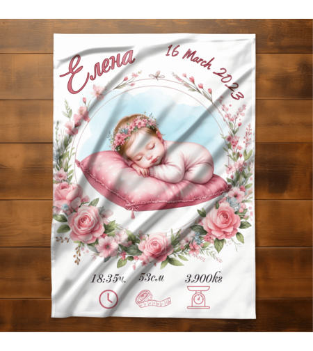 Бебешко одеяло Бебе момиче 12