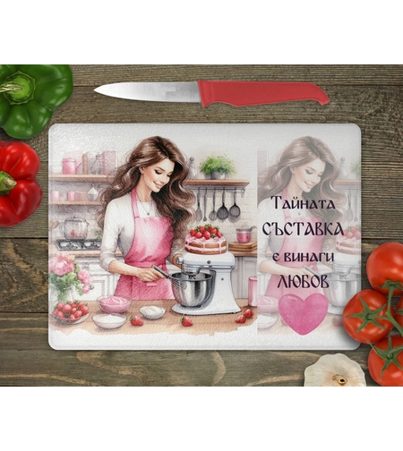 Стъклена дъска за рязане Тайната съставка е любов 12