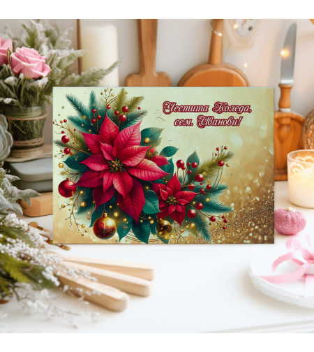 Стъклена дъска за рязане Коледа 51