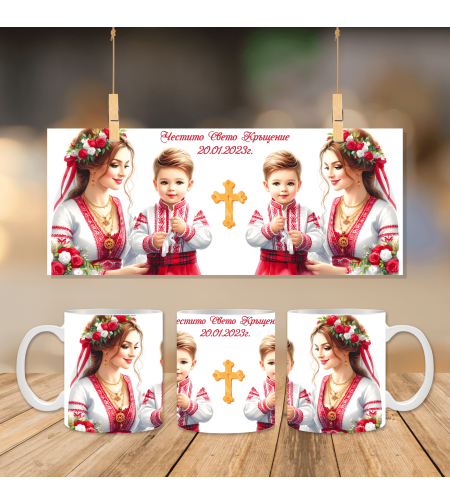 Чаша за кръщене 3