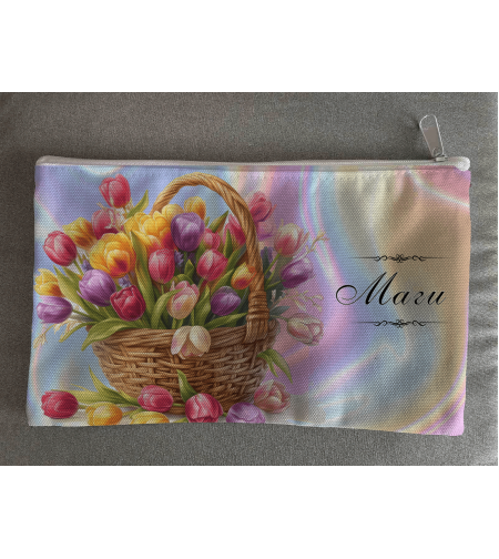 Персонализиран несесер 10