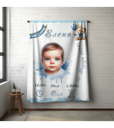 Бебешко одеяло Бебе момче 7