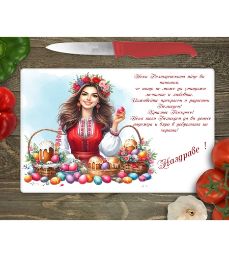 Стъклена дъска за рязане Великден 9