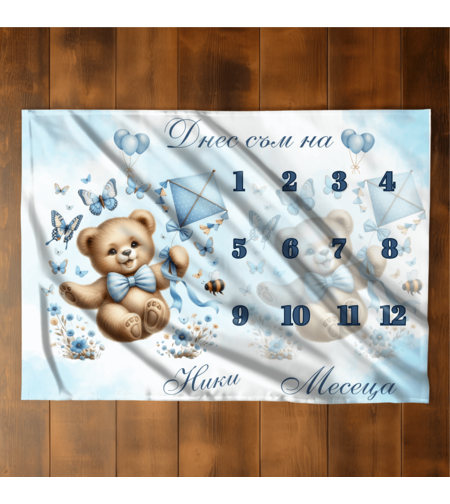 Бебешко одеяло Момче месечинки 4