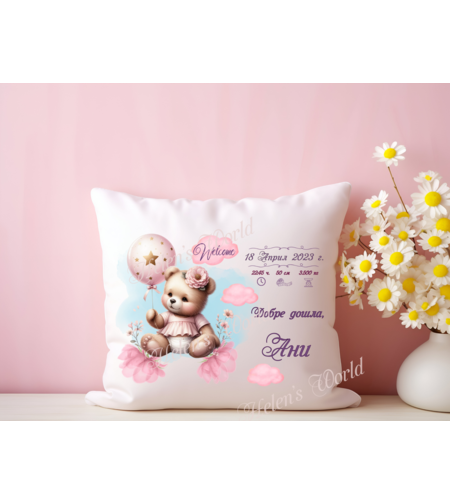 Персонализирана възглавничка Визитка бебе момиче 11