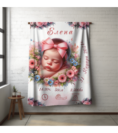 Бебешко одеяло Бебе момиче 6