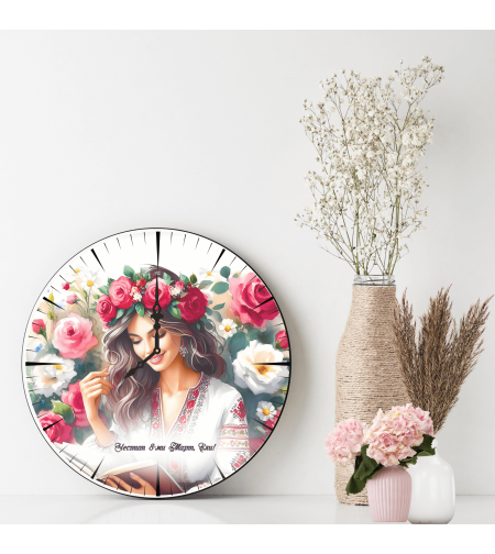 Персонализиран часовник Българка 2