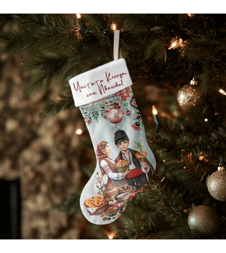 Коледен персонализиран чорап Коледари 11