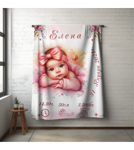 Бебешко одеяло Бебе момиче 1