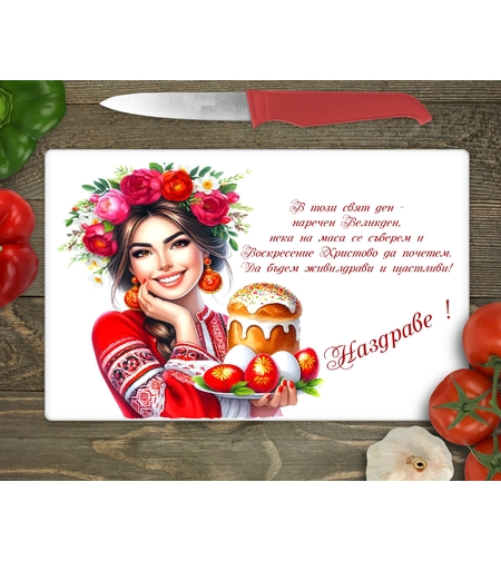 Стъклена дъска за рязане Великден 6
