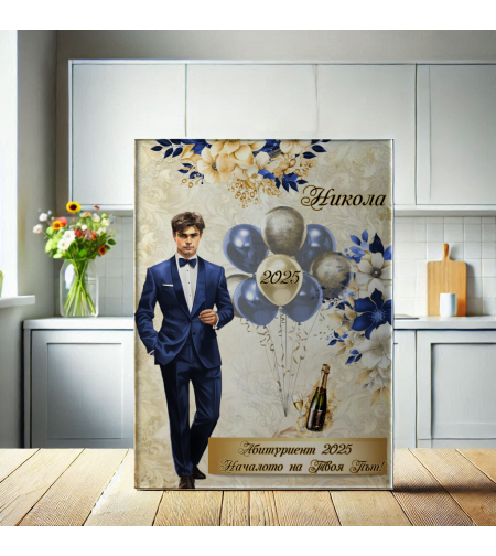 Стъклена дъска за рязане Абитуриент момче 1