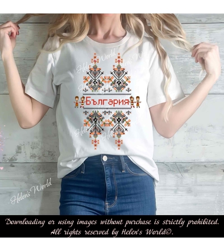Тениска с български мотив България Шевица 4