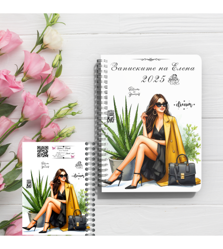 Тефтер, записки 1