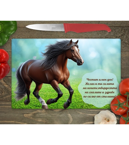 Стъклена дъска за рязане Тодоровден 6