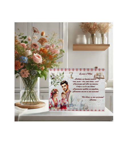 Стъклена дъска за рязане, 