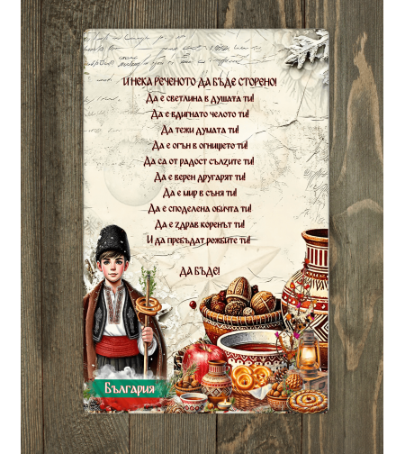 Стъклена дъска за рязане 128