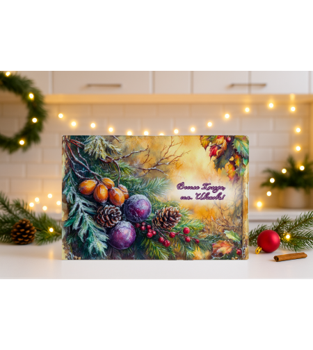 Стъклена дъска за рязане Коледари 135