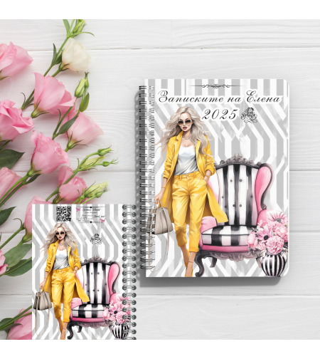 Тефтер, записки 2