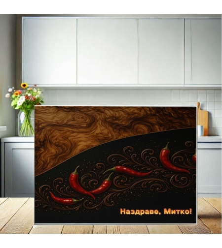 Стъклена персонализирана дъска чушки 1