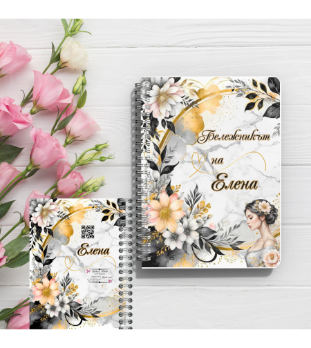 Тефтер Цветя 7