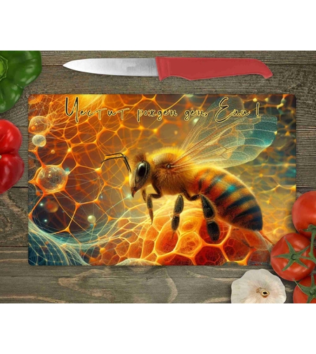 Стъклена дъска за рязане Пчели 1