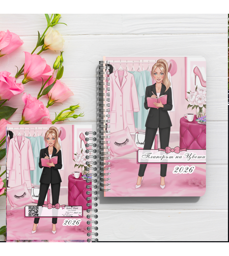 Планер Бизнес дама