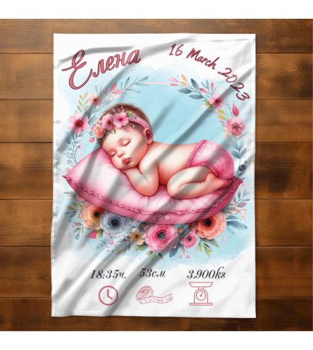 Бебешко одеяло Бебе момиче 9