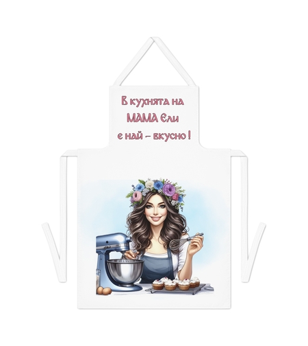 Престилка за готвене 15