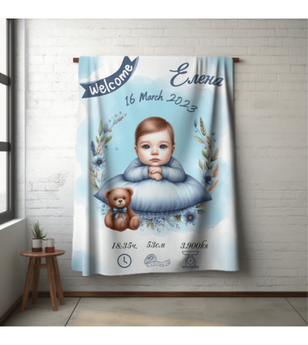 Бебешко одеяло Бебе момче 11