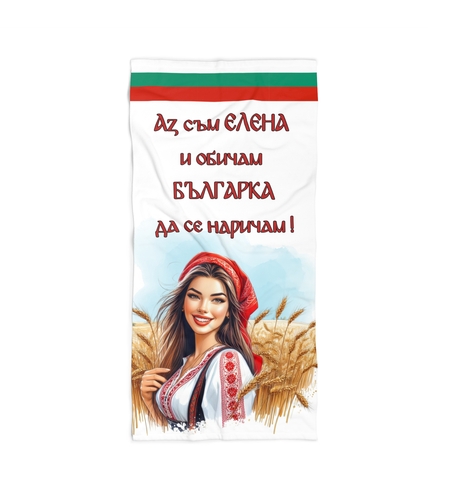 Кърпа за плаж Български мотиви 11