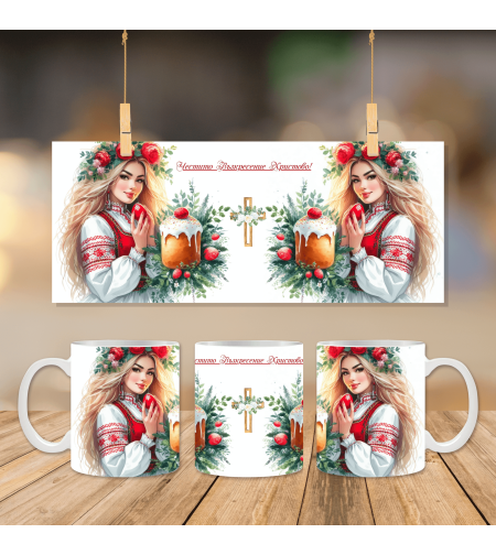 Чаша за Великден 1