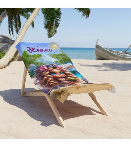 Кърпа за плаж 